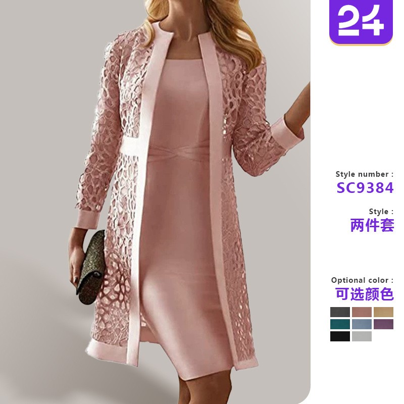 Longline Cardigan Knit - ชุดเดรสสองชิ้นพร้อมเสื้อคาร์ดิแกนลูกไม้ รุ่นใหม่ปี 2026 เสื้อโค้ท+เดรสแขนยาวสีพื้น ชุดสองชิ้นแบบโปร่ง ดีไซน์หรูหราสำหรับชุดทำงาน